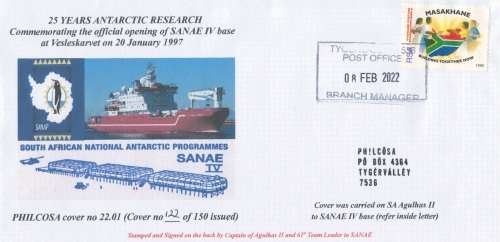 3 Private 2022 Commemorative covers - limited issue (Bid per cover to take all)