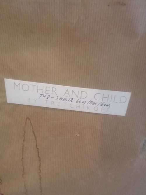 RARE TRECHIKOFF PRINT