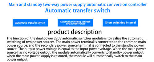 Loadshedding Power Failure Auto Backup Power Change Over Switch 2 x Relay 220V 10A **LOCAL STOCK**