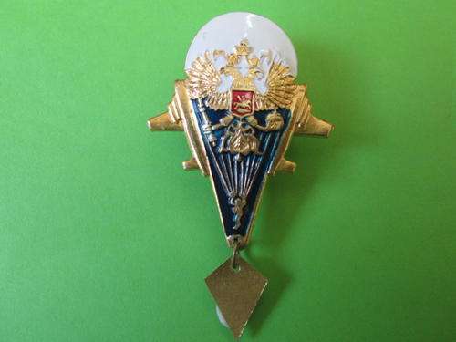 RUSSIAN ARMY. SPEZNATS AND PARA "RUSSIAN COAT OF ARMS" EMBLEM. THIS IS NOT A REPLICA.