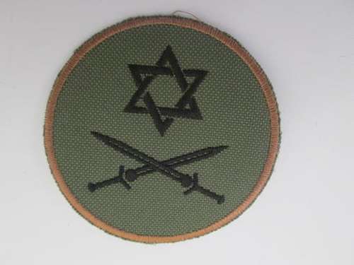 ISRAELI ARMED FORCES (ZAHAL) SWORDS OF JOSHUA PATCH, 80 MM DIA. THIS IS NOT A REPLICA.