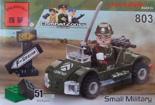 Building Blocks Combat Zones Series Small Military 51 pcs (803) Compatible with Lego.