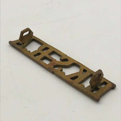 Scarce Colonial `Hong Kong, Singapore Royal Artillery` (H.K.S-R.A) Shoulder Title