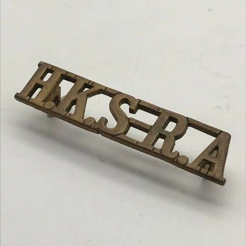 Scarce Colonial `Hong Kong, Singapore Royal Artillery` (H.K.S-R.A) Shoulder Title