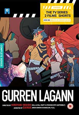 Gurren Lagann Collector's Edition