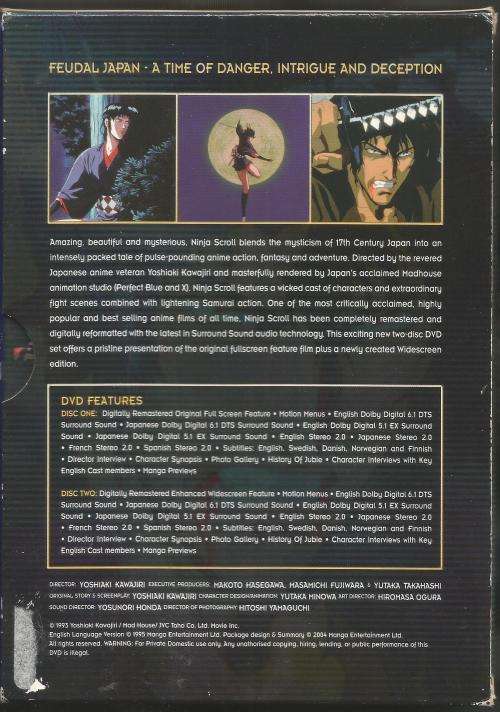 Ninja Scroll 10th Anniversary Special Edition Box Set