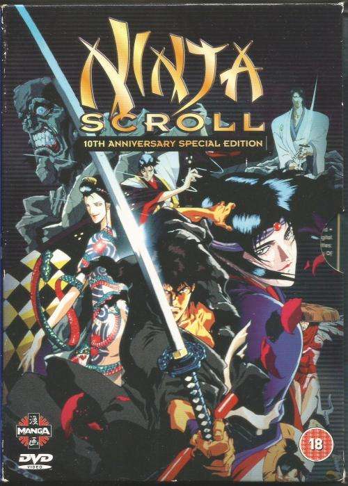 Ninja Scroll 10th Anniversary Special Edition Box Set