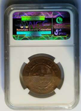 1898  ZAR KRUGER PENNY. NGC GRADED MS63BN