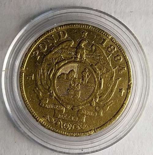 1894 ZAR Paul Kruger Pond.( ex mount ) FREE POSTNET COUNTER TO COUNTER COURIER DELIVERY