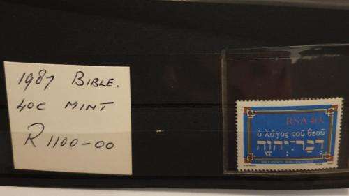 1987 Bible "Word of God" 40c Mint Stamp - SCARCE -