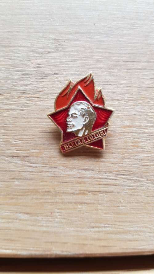 USSR CCCP SOVIET RUSSIAN COMMUNIST PIONEER LENIN - PIN BADGE - NEW LENA