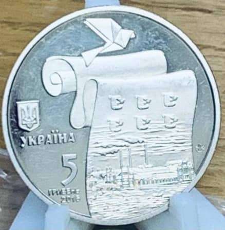 2016 UKRAINE 5 HRYVEN NICKLE SILVER COIN 16.52grm. 35mm Round