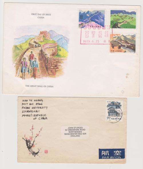 6 assorted Chinese covers