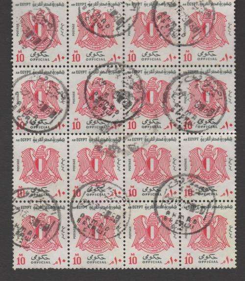 EGYPT: NICE COLLECT, SOME VALUE TO BE FOUND, SEE SCANS, UNCHECKED BY ME