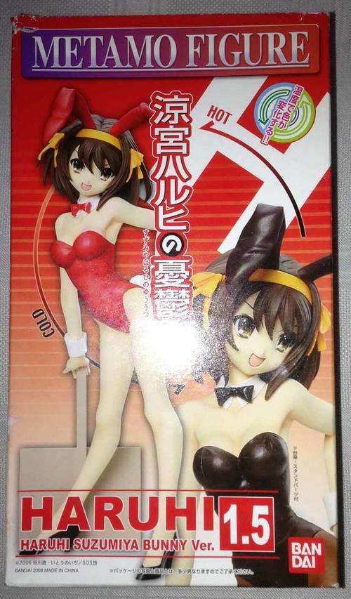 Haruhi 1.5 Bunny Ver Colour Change