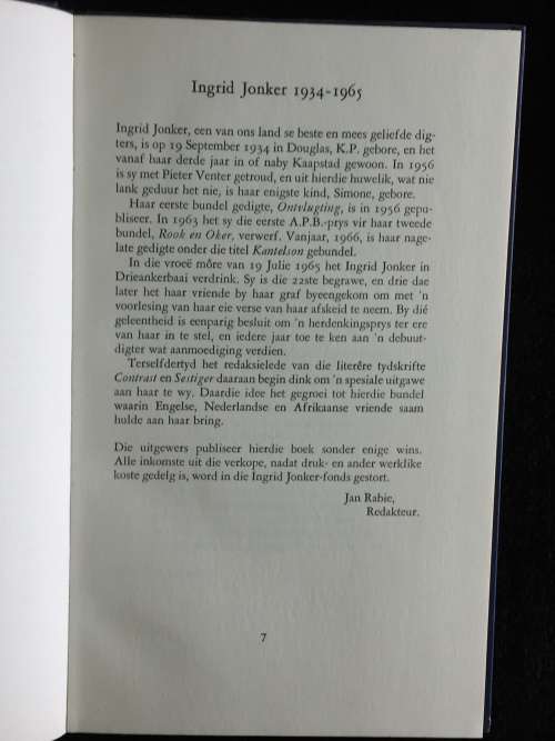 In Memoriam Ingrid Jonker edited by Jan Rabie | First Edition 1966