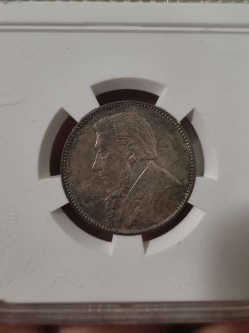 1897 Zar 1 shilling MS63 desirable high grade, Read description