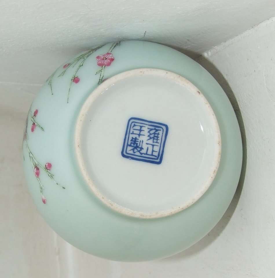Beautiful Chinese vase with backstamp, pale blue with nature scene, as new.