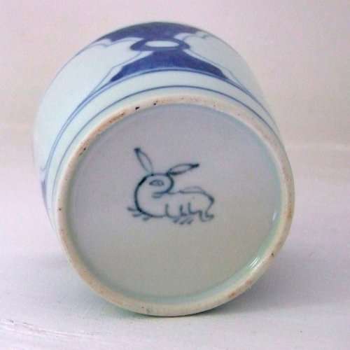 Great contemporary Blue & White Chinese Husband and Wife Studio Bowl