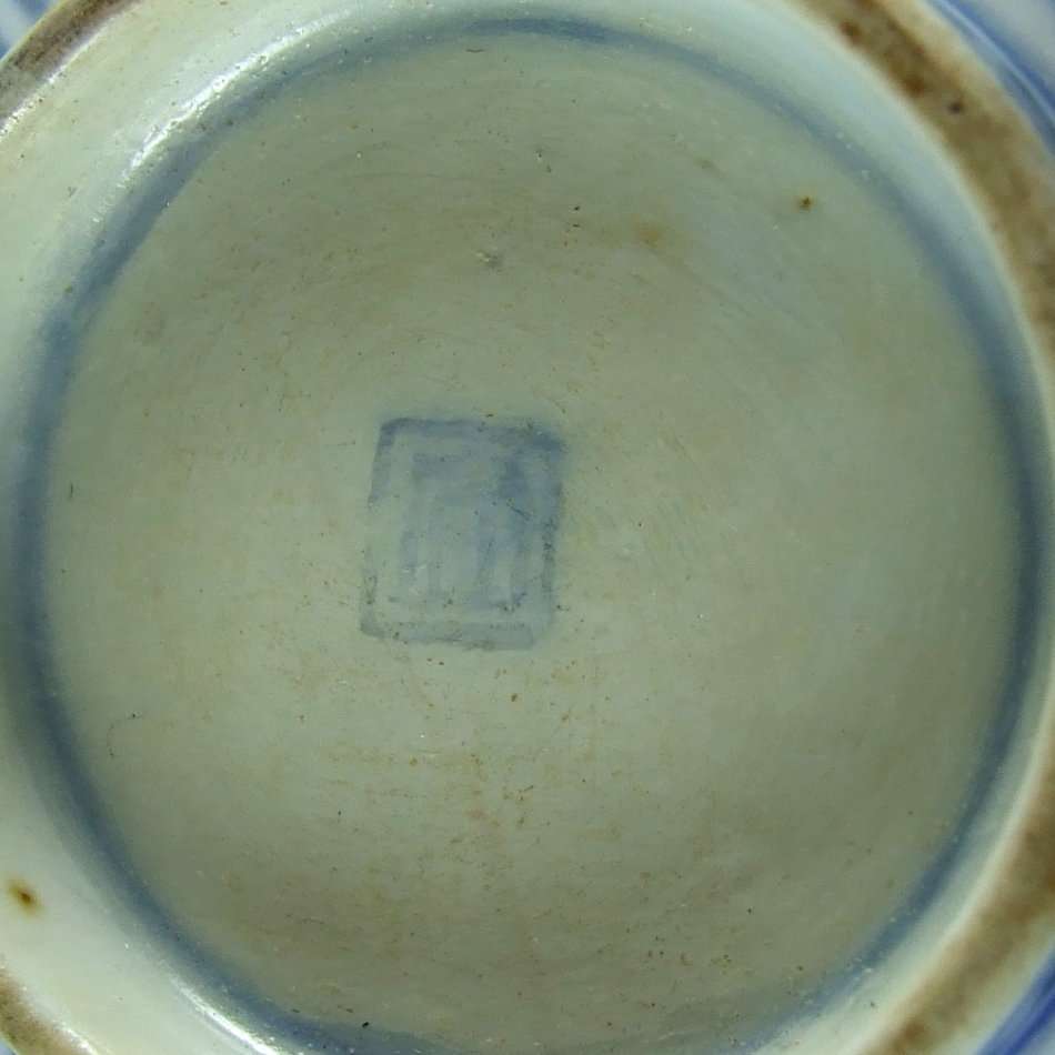 Beautiful matching SATSUMA Bowl and Saucer