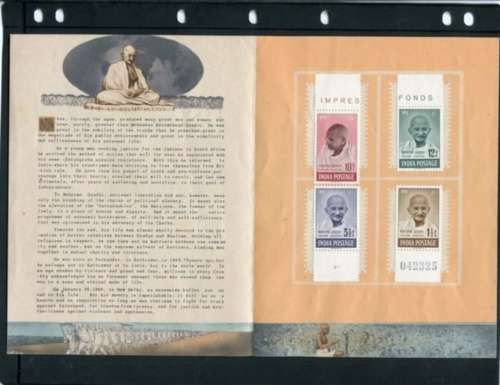 INDIA 1948 MAHATMA GANDHI MEMORIAL ISSUED SET STAMPS IN FOLDER