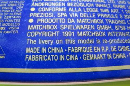 MODEL AUTOMOBILES - THE DINKY COLLECTION - 1953 BUICK SKYLARK -MATCHBOX  MADE IN CHINA - BOXED