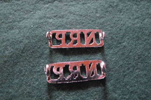 NORTHERN RHODESIA - PRE UDI - NORTHERN RHODESIA POLICE. PAIR TITLES