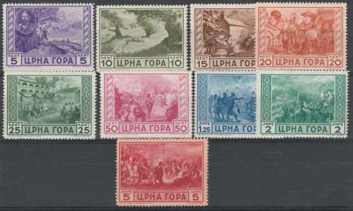 Italian Occupation of Montenegro National Poem Commemoration SG 60-69 Lightly Hinged Mint R1170