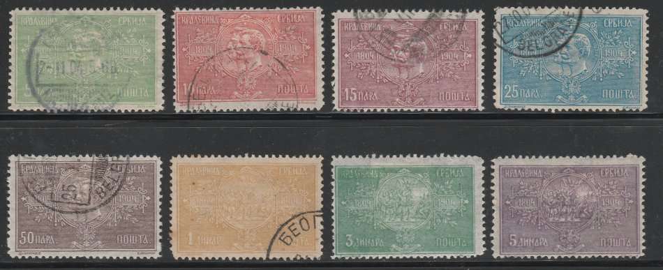 Serbia 1904 Coronation set Fine Used SG 108-115 R720