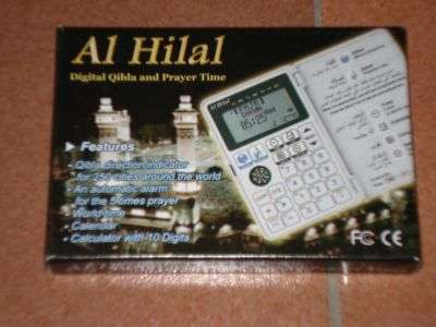 Al Hilal - Qibla direction indicator