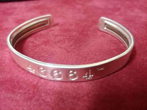 Mandela Silver Bangle 46664 - Limited Edition