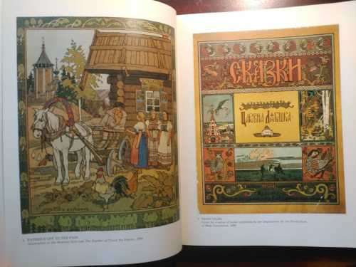 Ivan Bilibin - Russian Art