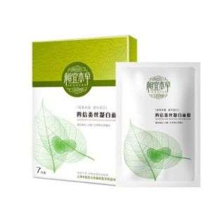 7 Piece Quadruple Silk Whitening-Moisture Mask