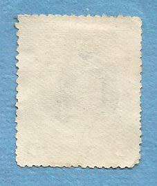 Uruguay. 1910, National Symbols.  1 Used stamp. CV /-R 5.00 View scans