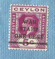 Ceylon.1918. King George V overprinted War Tax.  1  Unused stamp .CV+/- R 12.00 View scans