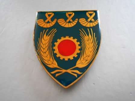 Orange Free State Command Maintenance Unit Shoulder Flash
