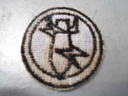 EOD Qualification Patch *** Early type on felt ***