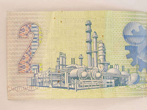 1984 -2 Rand  Uncirculated-Signature de Kock (there is a  few spots on the note )