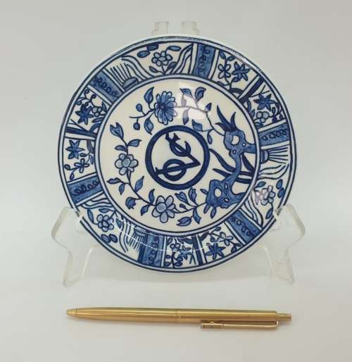 Antique porcelain plate with 1668 OVC AR Stamp 159mm