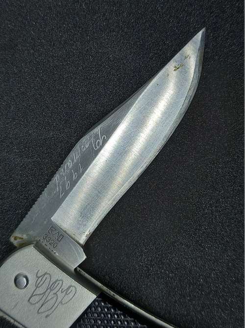 Vintage Kershaw 3320 Pocket Knife - Engraved 177mm with blade open