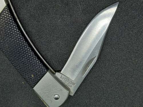 Vintage Kershaw 3320 Pocket Knife - Engraved 177mm with blade open