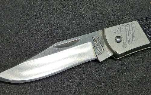 Vintage Kershaw 3320 Pocket Knife - Engraved 177mm with blade open