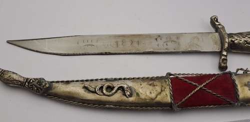 Antique Greek dagger, commemorating the Greek War of Independence, March 17, 1821 with sheath