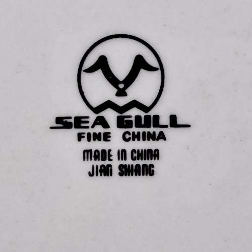 Large Vintage SEA GULL Fine China Floral Plate 258mm made By Jian Shiang China