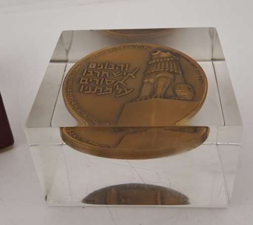 1959  Israel Medal - Valour- in Perspex Mould -by Israel Mint in Box