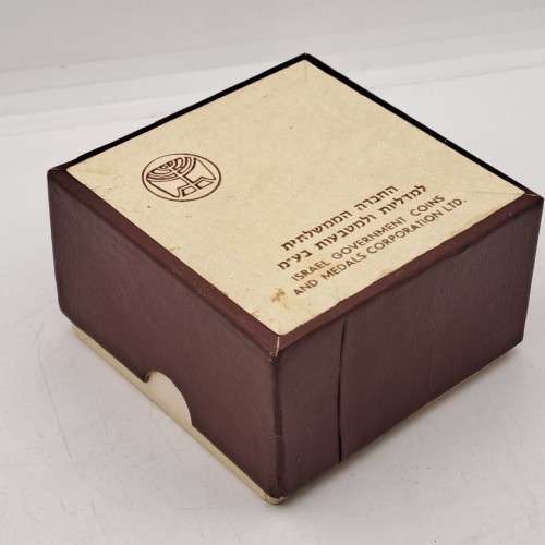 1959  Israel Medal - Valour- in Perspex Mould -by Israel Mint in Box