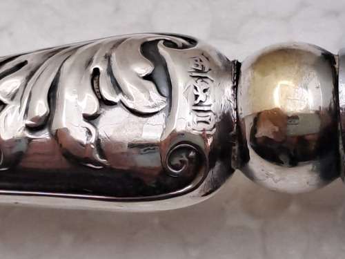 Antique Hallmarked Sterling Silver Magnifying Glass -England