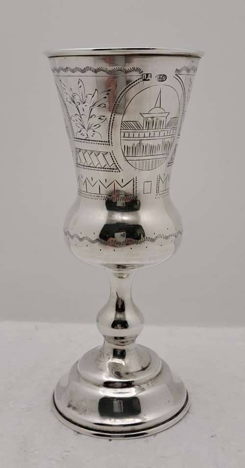 Antique 1891 Russian Silver 84 Hallmarked Kiddish CUP -96,6 Gram