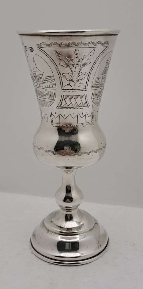 Antique 1891 Russian Silver 84 Hallmarked Kiddish CUP -96,6 Gram