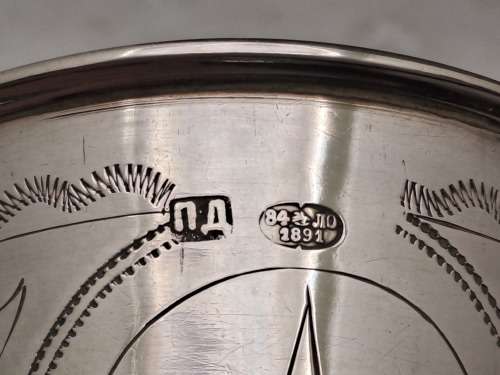 Antique 1891 Russian Silver 84 Hallmarked Kiddish CUP -96,6 Gram